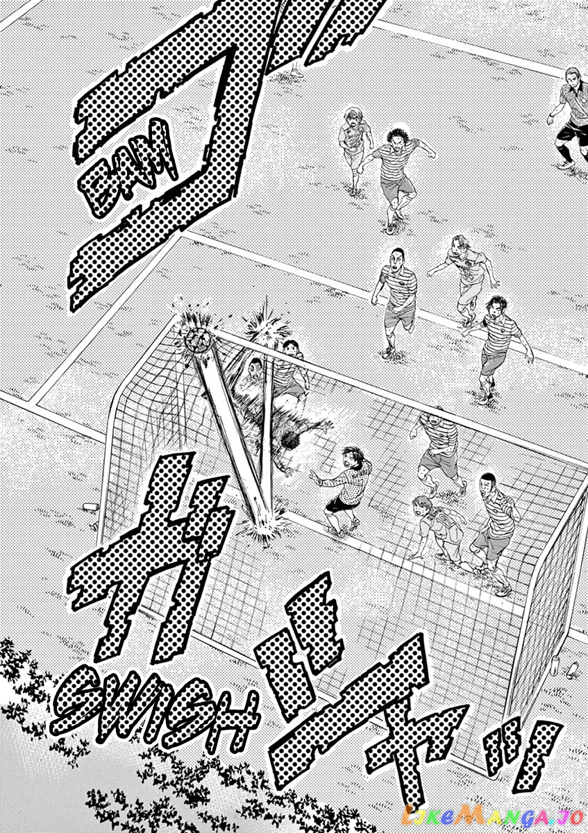 Ao Ashi, Chapter 100 image 21
